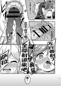 第20頁圖