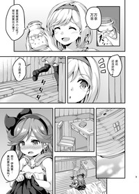 第8頁圖