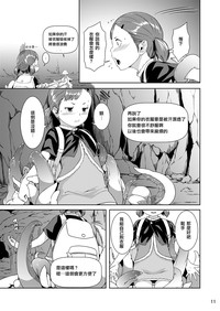 第12頁圖