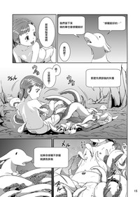 第16頁圖