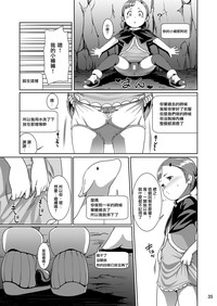 第36頁圖
