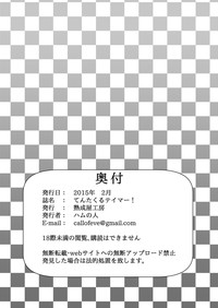 第40頁圖