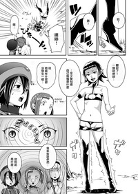 第12頁圖
