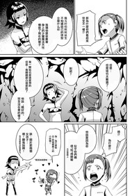 第16頁圖