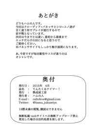 第36頁圖