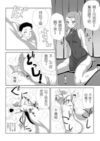 第12页图