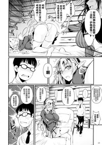 第12页图