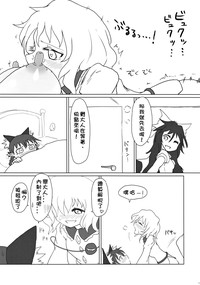 第12頁圖