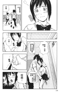 第180頁圖