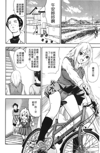 第76頁圖