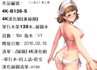 第184頁圖