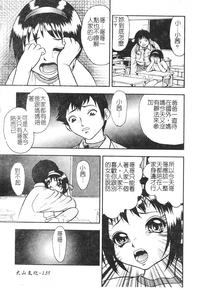 第136頁圖