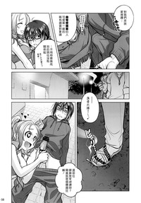 第8页图
