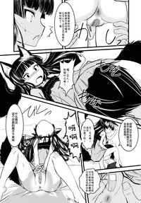 第12页图