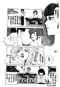 第112頁圖