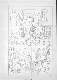 第260頁圖