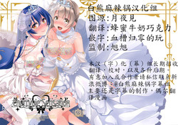 Cherrypie Sensation圖