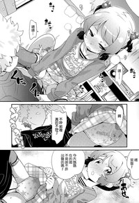 第12页图