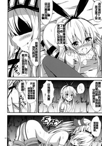 第12页图