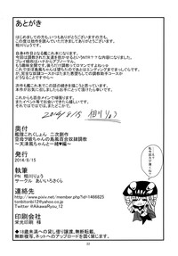 第24页图