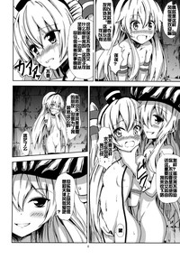 第8页图