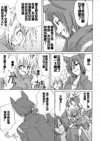 第8頁圖