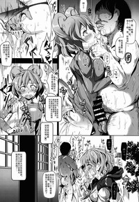 第16頁圖