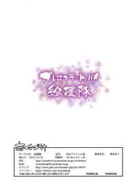 第36頁圖