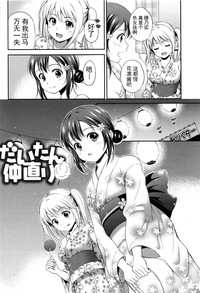 第88頁圖