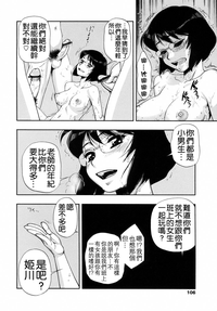 第108页图