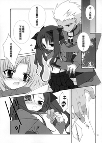 第12頁圖