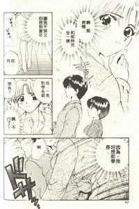 第96页图