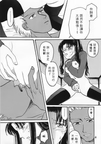 第20页图