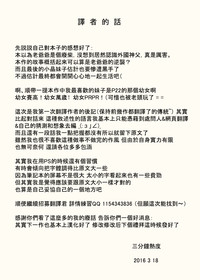 第32頁圖