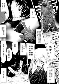 第8页图