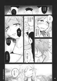 第12頁圖