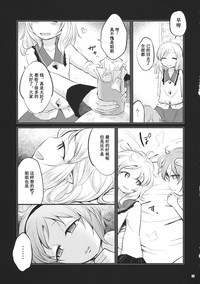 第24頁圖