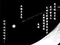 第20页图