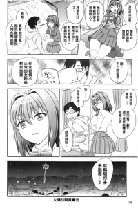 第200頁圖