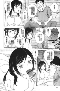 第84頁圖