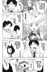 第8頁圖