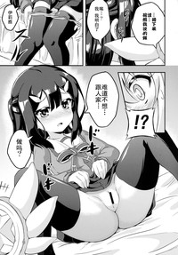 第8页图