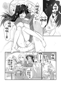 第16頁圖