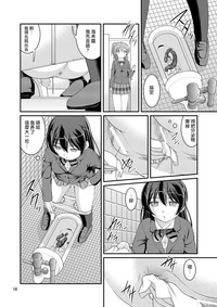 第16頁圖