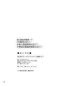 第24頁圖