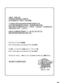 第28页图