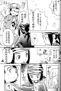 第4页图