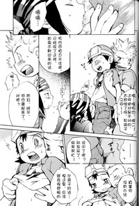 第8页图