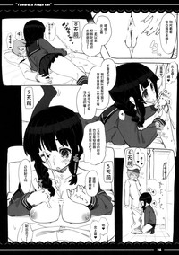 第28頁圖