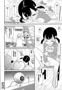 第20页图